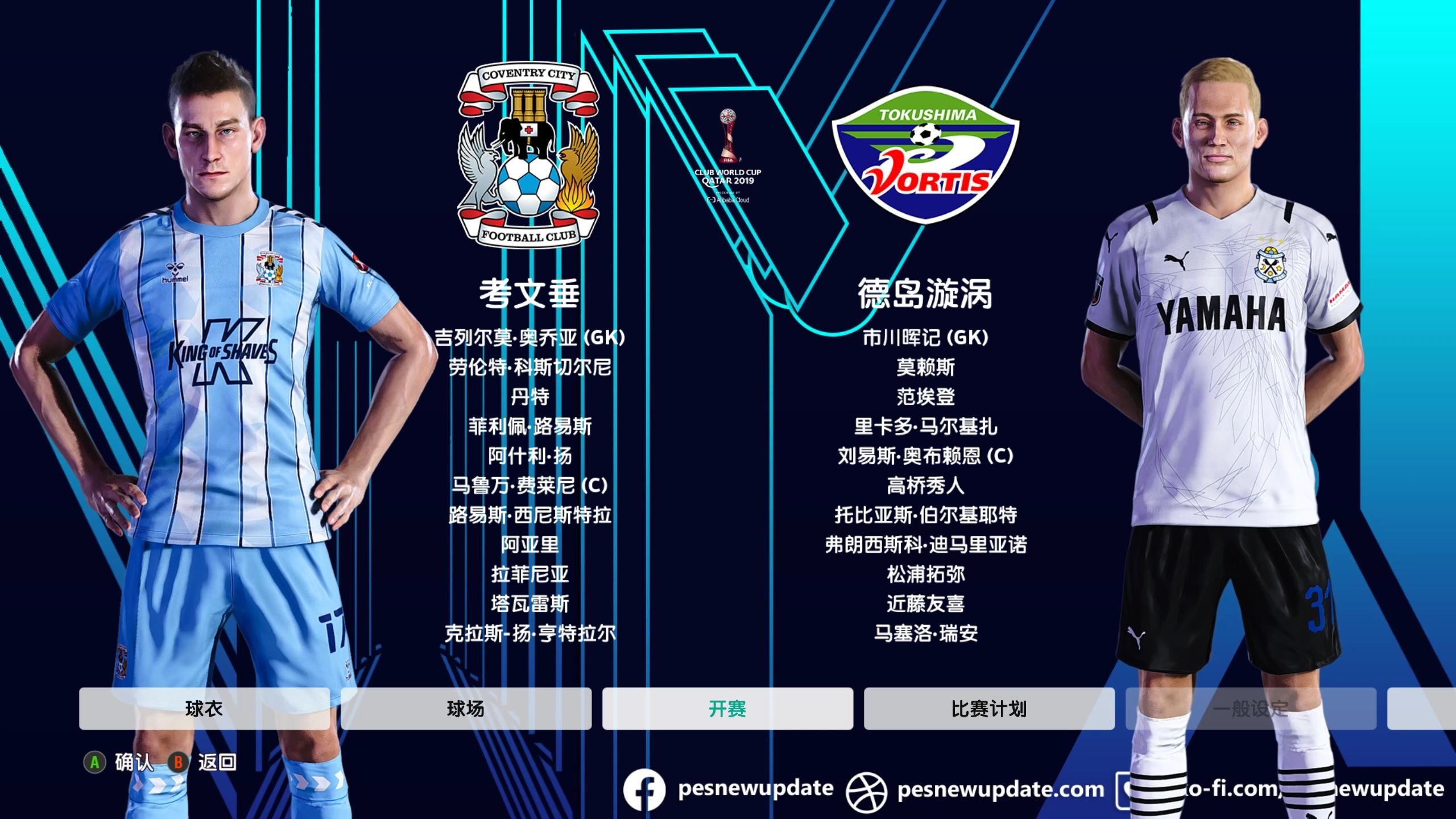 世俱杯时间-关于2025年俱乐部世界杯：博卡青年全队备战内幕的信息