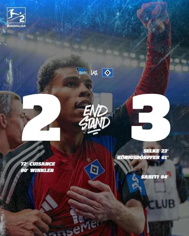 汉堡主场力克沙尔克，喜迎胜利