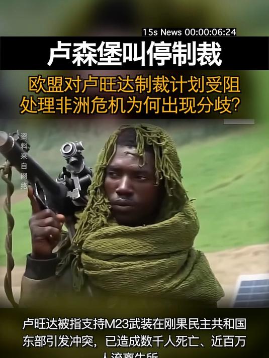 卢森堡队横扫卢旺达，晋级欧锦赛半决赛