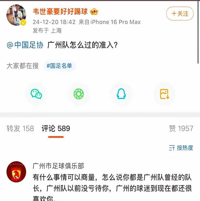 世俱杯直播-马赛球员合约纠纷，危及球队氛围