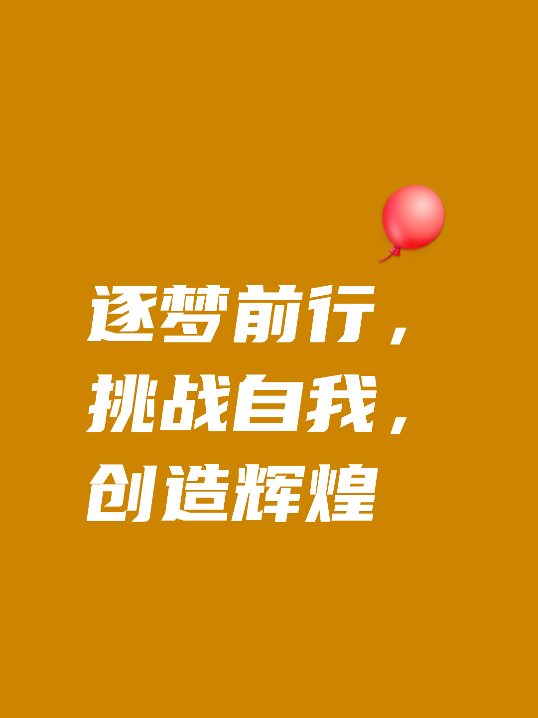 世俱杯分组-胜利之路漫长曲折，球队冠军梦想仍在的简单介绍