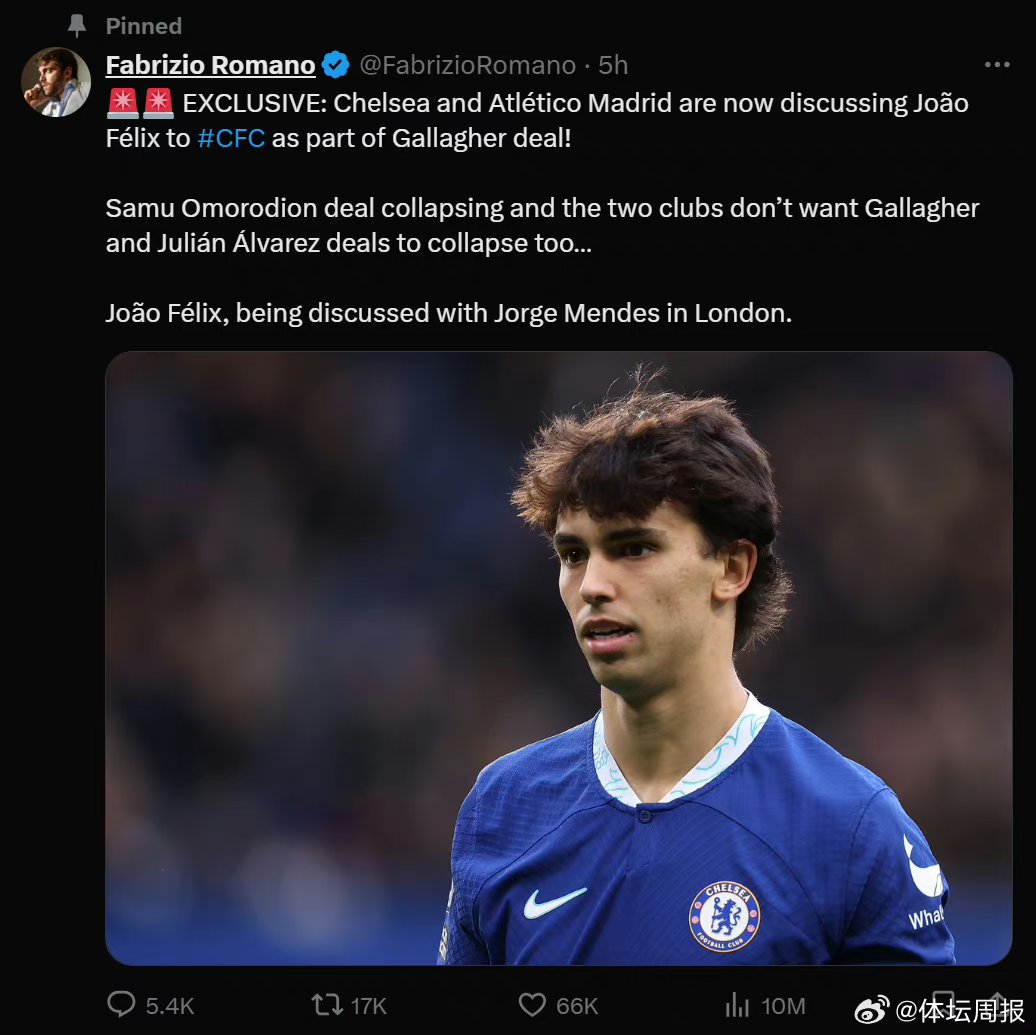 马德里竞技遭遇切尔西逆袭，晋级之路波折