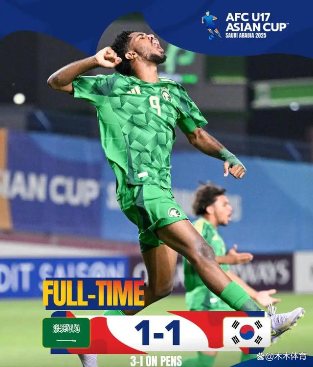 世俱杯参赛资格-韩国球队遗憾失利，晋级前景堪忧