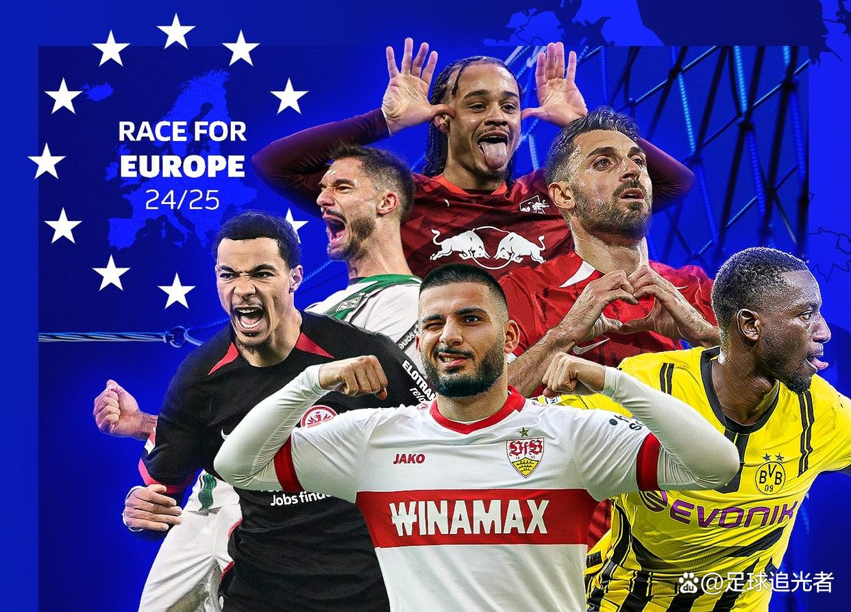 弗赖堡展现出色技术，取得重要胜利