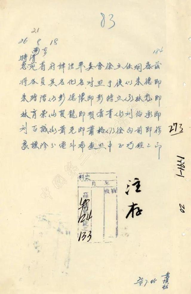 生死搏斗！两队将进行一场决定性的比赛