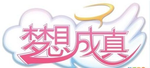 世俱杯时间-关于斯图加特取得胜利，晋级梦想逐渐成真的信息