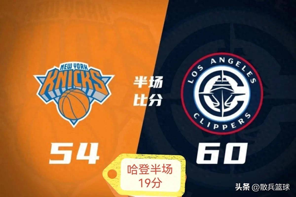 尼克斯阵容整体发挥稳定，击败对手晋级