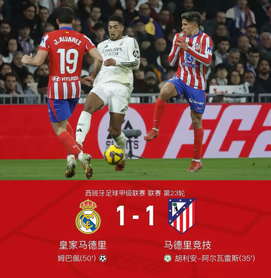 关于马赛主场不敌，保级形势不容乐观的信息