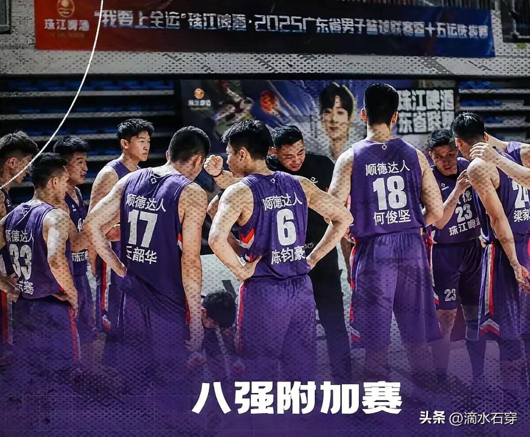 平局之后，篮球联赛震撼人心的结果引发热议