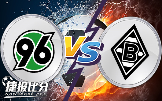 世俱杯决赛-汉诺威连败告终，主场反弹取胜