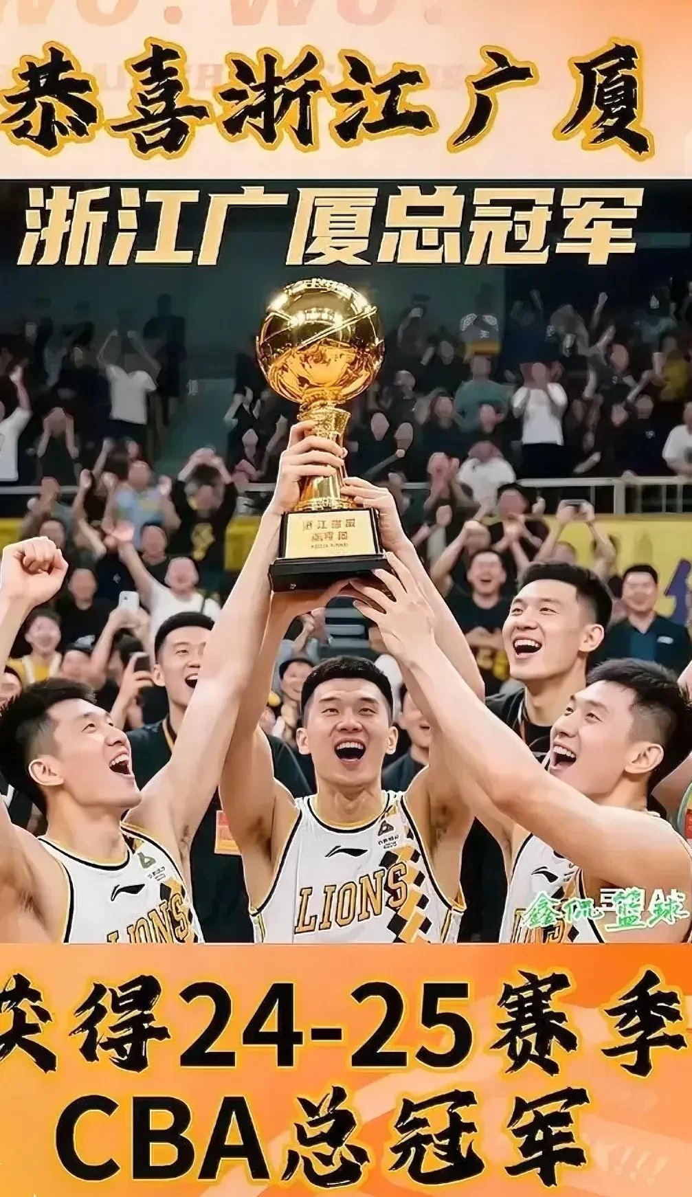 世俱杯2025-篮球锦标赛千里挑一，全队备战全力出击的简单介绍