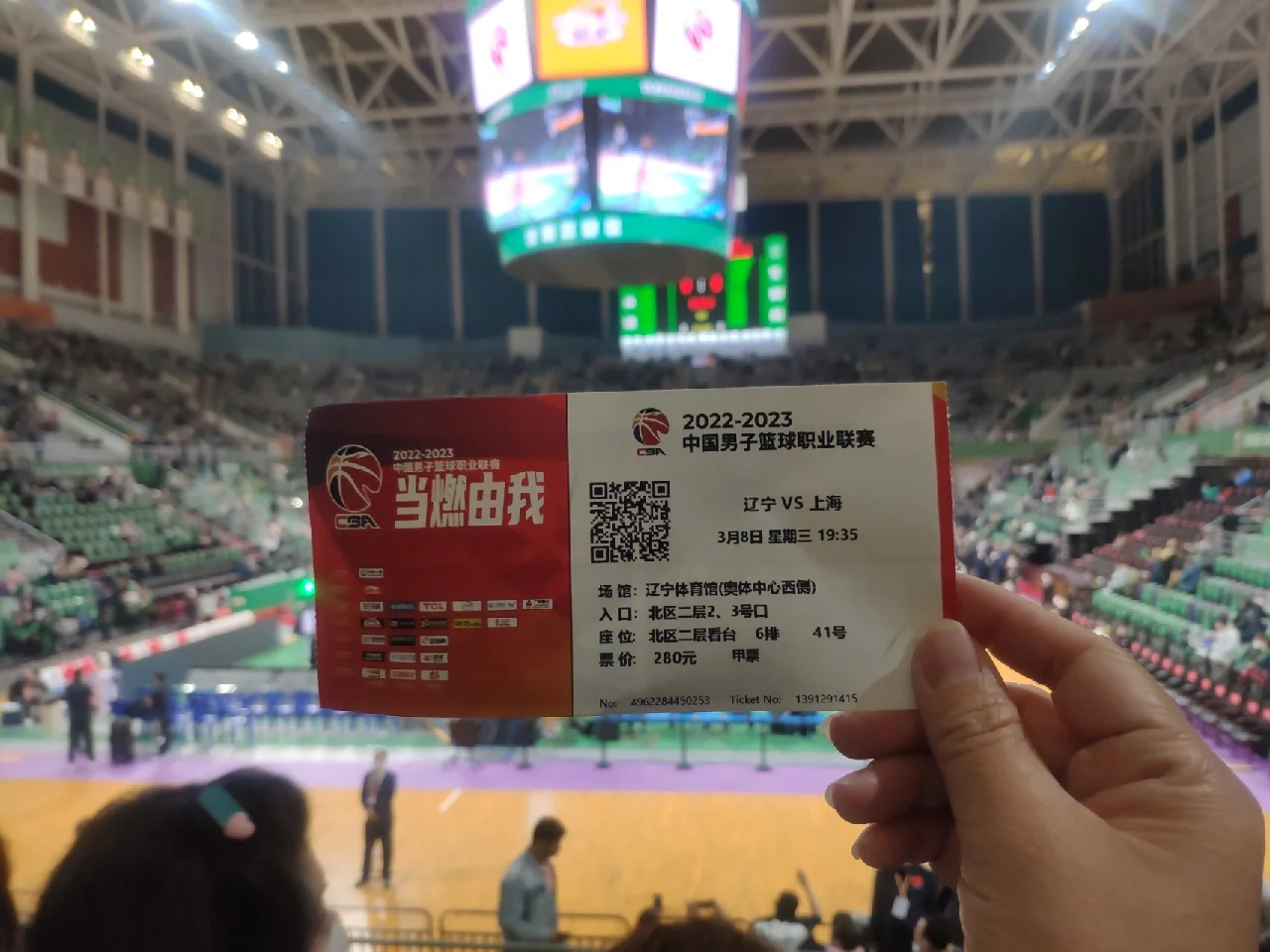 世俱杯分组-陕西大秦主场大胜，实力突显明显优势