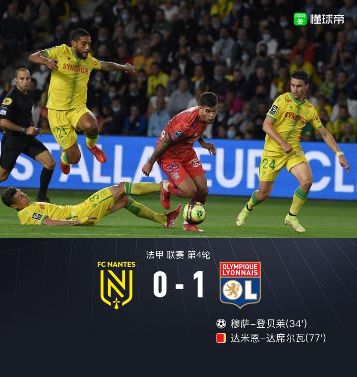 世俱杯直播-南特客场惊险击败对手，积分榜上升的简单介绍