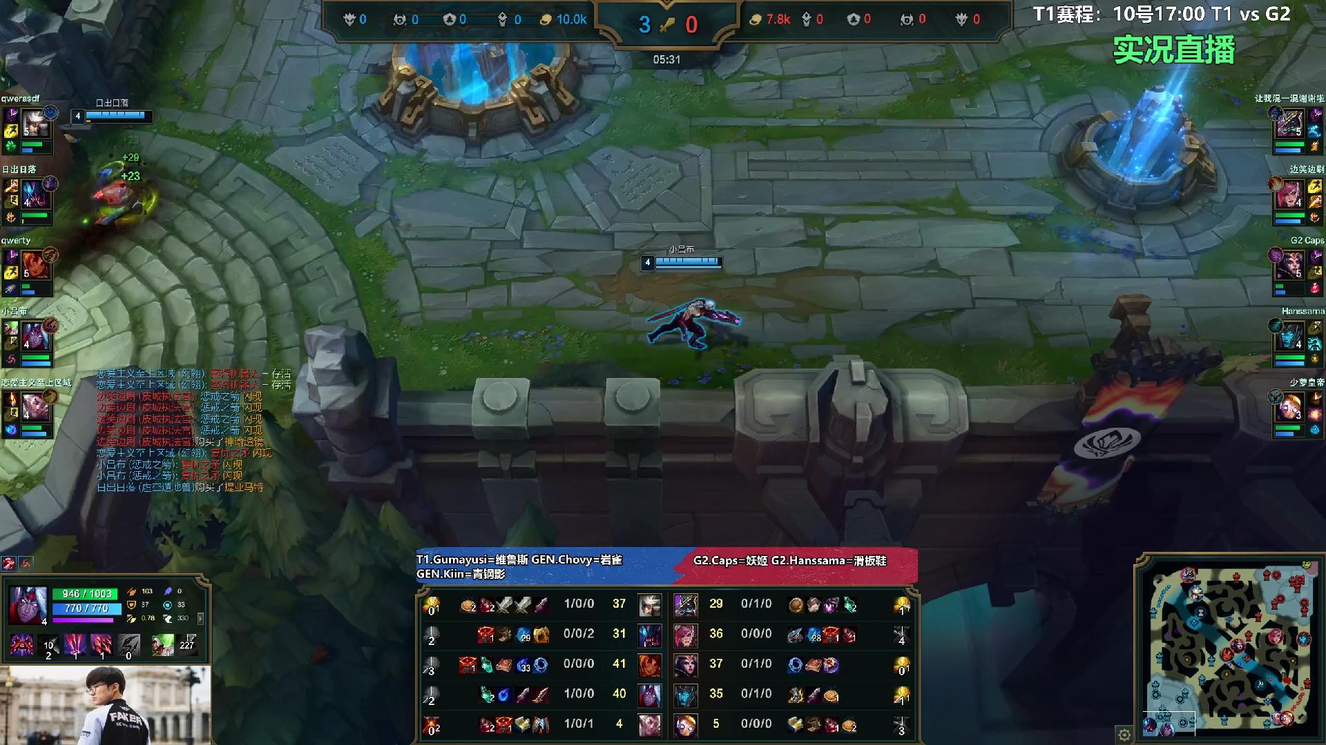 TES血洗IG，Hanssama单局斩获MVP鏖战多局八强赛，留下经典瞬间