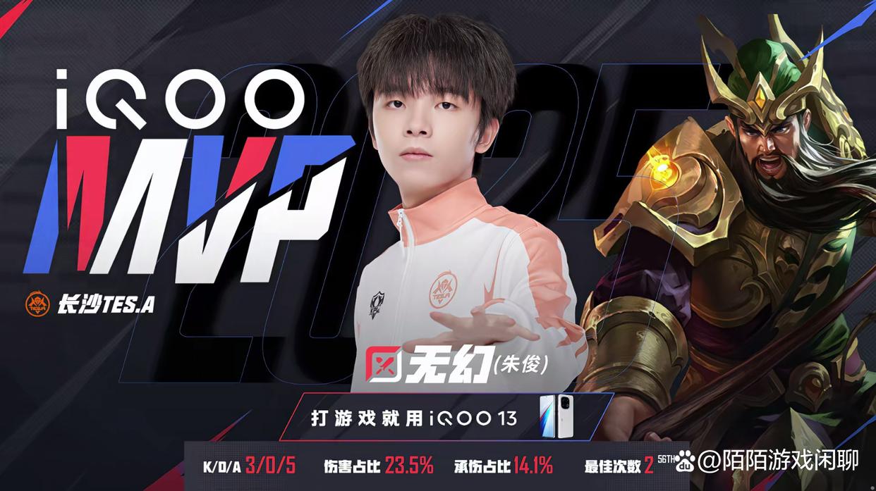 世俱杯官网-TES血洗V5，Zeus拿下关键大龙鏖战多局全球总决赛，锁定晋级资格