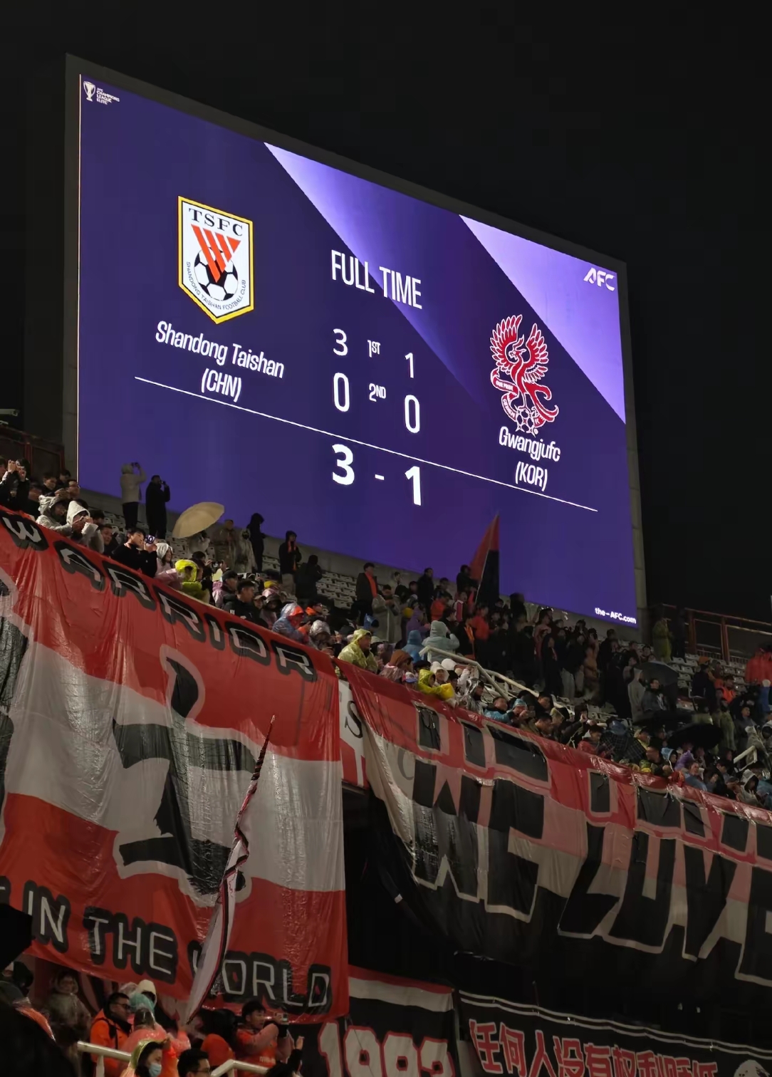 关于亚冠比赛激战中一方球队夺得胜利，晋级下一轮的信息