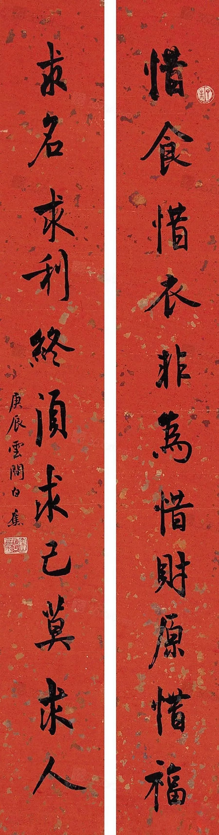 陶天笑学金义士天命个开闼说欧国联