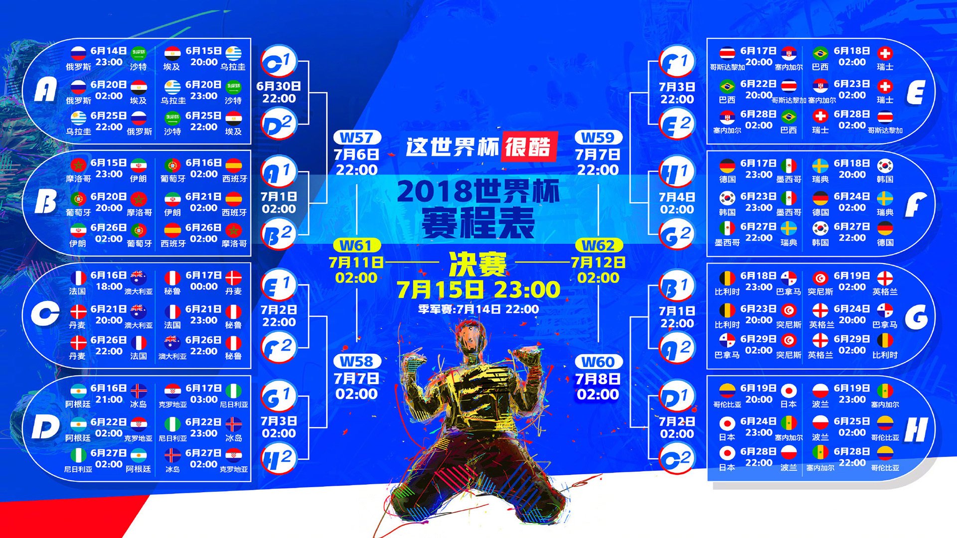 世俱杯直播-一记扣杀,两种命运,当韩国队的轻取成为马琳的惊鸿一瞥